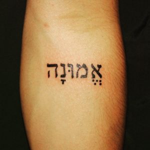 101+ Hebrew Tattoo Ideas: Showcase Your Love for Hebrew! - Wild Tattoo Art