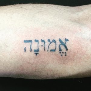 101+ Hebrew Tattoo Ideas: Showcase Your Love for Hebrew! - Wild Tattoo Art